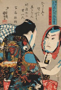 Gombei token, tükörben tükröződő arca, pokoljelenetekkel díszített köntösben, a Kuniyoshi moyo shofuda tsuketari genkin ototo [Tipikus férfiúi típusok Kuniyoshi stílusában] sorozatból, Ichiyusai Kuniyoshi ga aláírásával, kiadó: alkotó: Utagawa Kuniyoshi