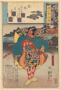 Az Ukiyo e párhuzam a Genji felhős fejezeteivel (a sorozat címe az objektumon) alkotó: Utagawa Kuniyoshi