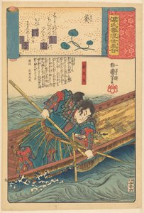 Az Ukiyo e párhuzam a Genji felhős fejezeteivel (a sorozat címe az objektumon) alkotó: Utagawa Kuniyoshi