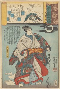 Az Ukiyo e párhuzam a Genji felhős fejezeteivel (a sorozat címe az objektumon) alkotó: Utagawa Kuniyoshi