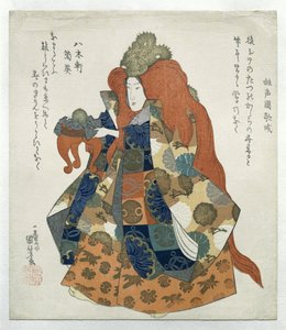 Nő sárkány koronával és felajánlás asztallal alkotó: Utagawa Kuniyoshi