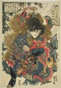Ie ← En (Ryotoda Kaichin), a One of the Suikoden Goketsu Hyakuhachinin sorozatból” alkotó: Utagawa Kuniyoshi