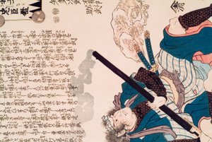 Yada Jirōemon Suketake a Gishi chūshin kagami című műből alkotó: Utagawa Kuniyoshi