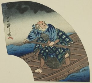 Yaguchi Fe ry C Rossing (Yaguchi no Wharf) alkotó: Utagawa Kuniyoshi