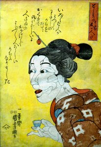 Young Woman Who Looks Like an Old Lady (Toshiyori no yōna wakai hito da), c.1847 alkotó: Utagawa Kuniyoshi