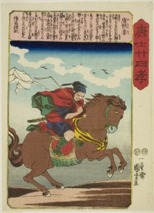 Yu Qianlou (Yu Kinro), a "A gyermeki jámborság huszonnégy példaképe Kínában (Morokoshi nijushiko)" sorozatból alkotó: Utagawa Kuniyoshi