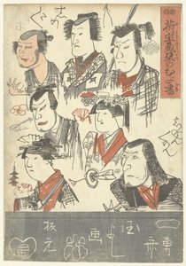 Hét színész portré Firkák egy áruház falára (sorozat címe) Nitakaragura kabe no mudagaki (sorozat címe a tárgyon) alkotó: Utagawa Kuniyoshi