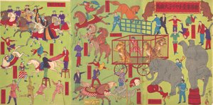 Chiari kórtermének a világ első állattenyésztési irodája, 1886. évi 4. sz. alkotó: Utagawa Masanobu