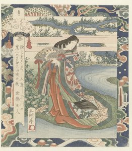 A folyóparton várakozó hölgy Az Ide folyó Yamashiróban, az első számú Yamashiro – sono ichi (cím a tárgyon) The Six Jewel Rivers (sorozat címe) Mutamagawa no uchi (sorozat címe az objektumon)
