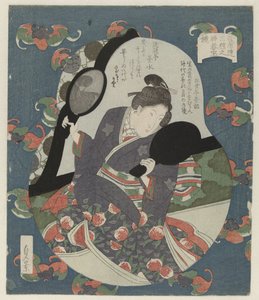 A szépség ellenőrzi a frizuráját Tükör Kagami (cím a tárgyon) Három szent kincs a Sugawararen Poetry Society számára (sorozat címe) Sugawararen sanshu no jingitakara (sorozat címe a tárgyon)