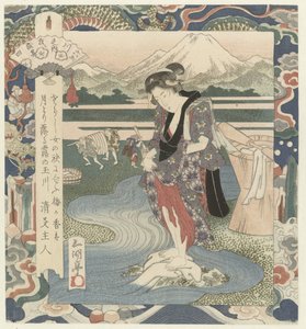Nő ruhát mos a folyóban A Chôbû folyó Musashiban, a negyedik Musashi – sono yon (cím a tárgyon) The Six Jewel Rivers (sorozat címe) Mutamagawa no uchi (sorozat címe az objektumon)