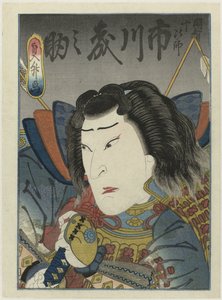Ichikawa Morinosuke és Akechi Jûjirô a het toneelstuk „Toki wa ima kikyô no hataage” című filmben, Wakadayû Színház