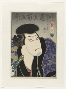 Onoe Kikugorô III mint Kuwanaya Tokuzô, alias Shimizu no Kanja Yoshitaka