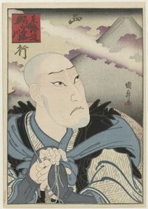 Ôkawa Hashizô I mint Saigyô hôshi Tokaidô Kakegawa