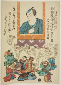 Ichikawa Danjuro színész emlékportréja VIII.