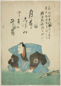 Ichikawa Danjuro színész emlékportréja VIII.