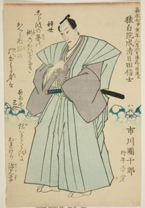 Ichikawa Danjuro színész emlékportréja VIII.