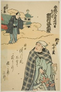 Ichikawa Ebizo V. színész emlékportréja (Danjuro VII)