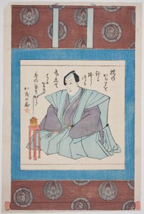 Ichimura Takenojo V. színész emlékportréja