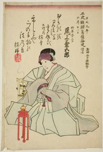 Onoe Kikugoro IV. színész emlékportréja