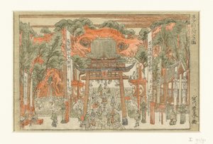 Kilátás az Inari-szentélyre Ojiban Oji Inari no zu (cím a tárgyon) alkotó: Utagawa Toyoharu