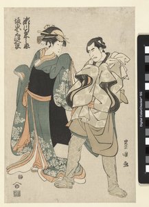 ACTEU rs Segawa Chrysanthemum Woman Good Garden Band Mitsukoro Good Segawa Kiku no Onna, Band Mitsukoro (Blood Sound Obje CT) alkotó: Utagawa Toyokuni (I)