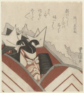 Ichikawa Danjûrô VII Shibaraku hangszínben