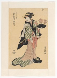 Oiwa nyilakat tartva