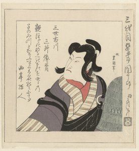 A kabuki színész, Ichikawa Danjûrô III