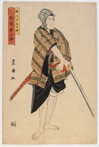 Matsumoto Koshiro színész, Edo-korszak, 16. század vége – 17. század eleje (színes fatömbnyomat) alkotó: Utagawa Toyokuni