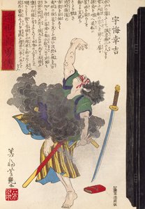 Színész egy japán tragédiából, Utagawa Toyokuni, fametszet alkotó: Utagawa Toyokuni
