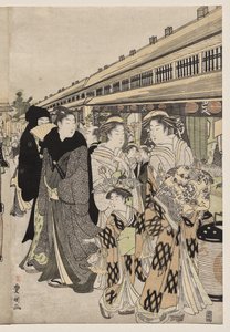 Kurtézánok sétálnak a Nakanochō-n