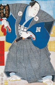 Japán színész hagyományos kimonóban, legyezővel, Utagawa Toyokuni, fametszet alkotó: Utagawa Toyokuni