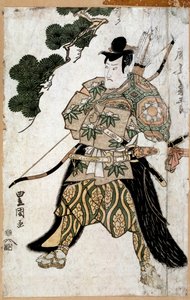 Japán p Rin t: Asamurai Port Rai t. Fájdalmasan és gyakran énekelve