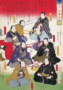 Tare S, by, nagyon hasonló Utagawához, a d-ku t alkotó: Utagawa Toyokuni