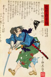 Harcos karddal, Toyokuni Utagawa, fametszet alkotó: Utagawa Toyokuni