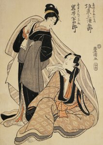 Nő ül és gondolkodik egy másik nővel, aki mellette áll alkotó: Utagawa Toyokuni