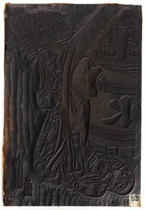 Női alak, Edo-korszak, kb.1800-1835.