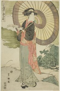 A Komachi Prays kortárs paródiája