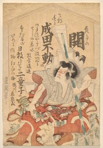 Ichikao Dangar? VES SOGA NO GORE? alkotó: Utagawa Toyokuni I