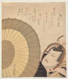 Ichikawa Danj?r? VII, mint Sukeroku, tükör felé fordulva alkotó: Utagawa Toyokuni I