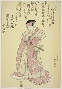 Ichikawa Monnosuke színész emlékportréja III alkotó: Utagawa Toyokuni I