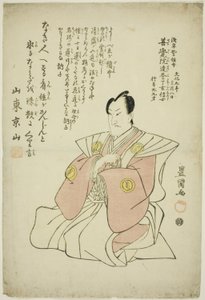Sawamura Sojuro színész emlékportréja IV alkotó: Utagawa Toyokuni I