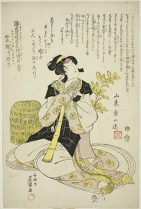 Segawa Roko színész emlékportréja IV alkotó: Utagawa Toyokuni I