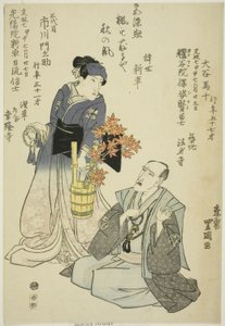 Otani Baju II (jobbra) és Ichikawa Monnosuke III (balra) színészek emlékportréi alkotó: Utagawa Toyokuni I