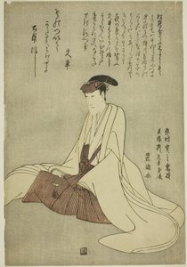 Matsumoto Yonesaburo I. színész emlékportréja alkotó: Utagawa Toyokuni I