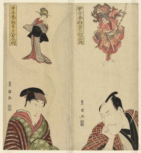 Hat színész álmodik a szerepéről, az "1804 tavaszi színdarabjai: Kontan párna (Koshi haru kyogen kontan no makura)" sorozatból. alkotó: Utagawa Toyokuni I