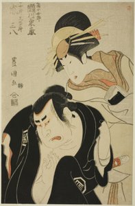 A színészek Segawa Kikunojo III a Mikuniya Kojoro udvarhölgyeként és Arashi Sanpachi I, mint bátyja, Kujuro a "Tomigaoka Koi no Yamabiraki" című darabban, amelyet a Kiri Színházban mutattak be 1798 első hónapjában. alkotó: Utagawa Toyokuni I