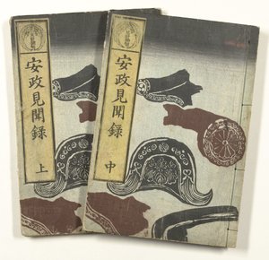 Jelentések az Ansei korszakból Ansei kenmonroku (cím a tárgyon) alkotó: Utagawa Yoshiharu