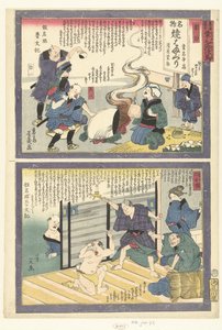 Kuwanaen Yokkaichi A képkertben és cht verben a városiasság foka az Városi fok Chu gesztenyeolaj idő ló alkotó: Utagawa Yoshiiku